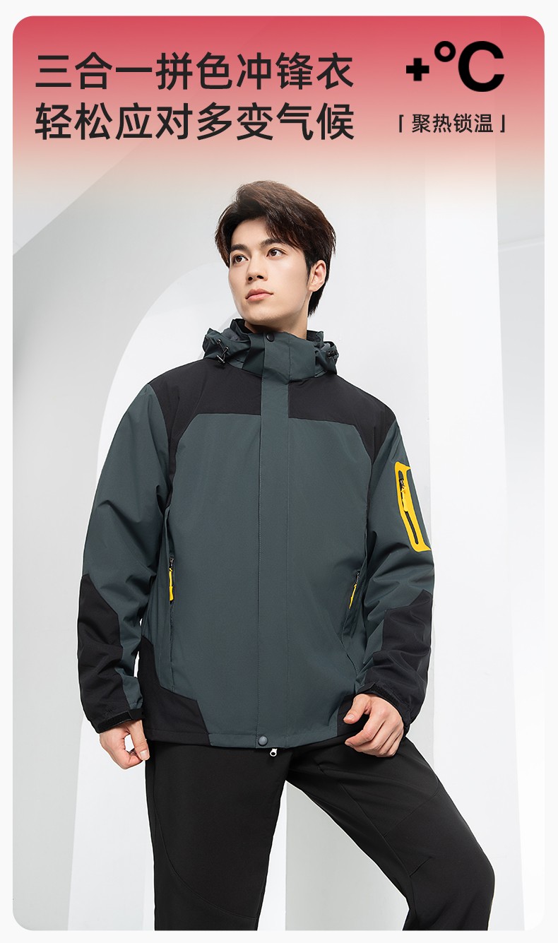 SW-9552 冬季撞色工作服<a href=http://ra80.cn/chongfengyi/ target=_blank class=infotextkey>沖鋒衣</a>三合一可拆卸保暖工裝企業(yè)學(xué)校團(tuán)體服定制(圖1)
