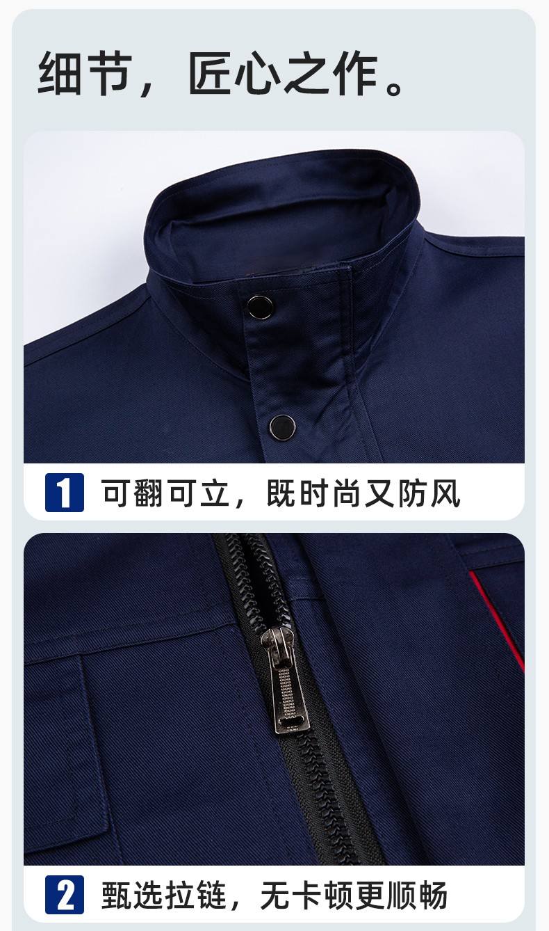 DM8050 春秋CVC工作服套裝男耐磨長袖上衣工裝工廠服車間汽修勞保服批發(fā)(圖7)