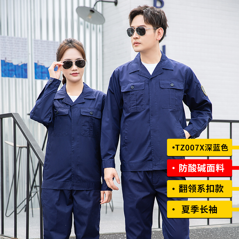 防酸堿服為什么檢測(cè)報(bào)告很重要？