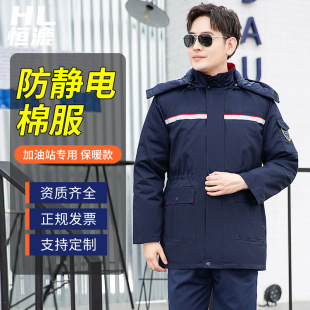 為什么要穿防靜電服？(圖1)