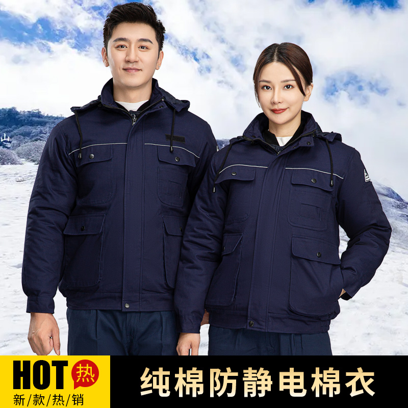 防靜電服選擇標(biāo)準(zhǔn)是什么？(圖1)