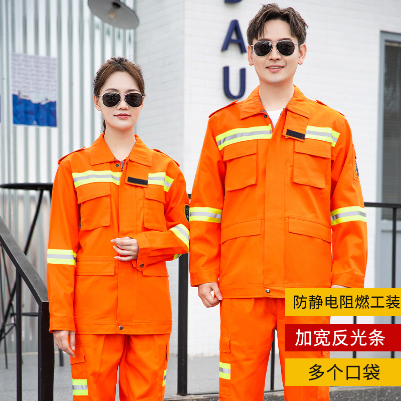 阻燃防護(hù)服穿著注意事項(xiàng)？
